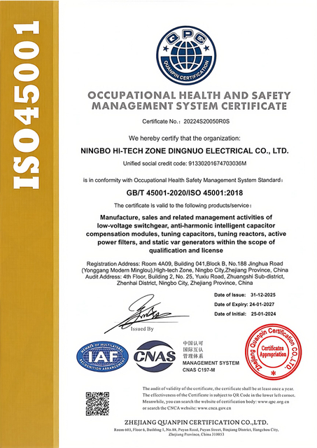 Certification & Honor