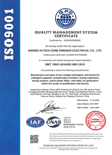 Certification & Honor