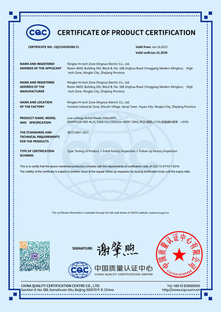 Certification & Honor